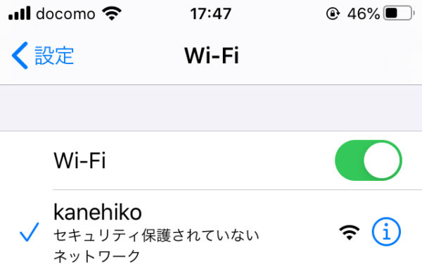 金彦Wi-Fi
