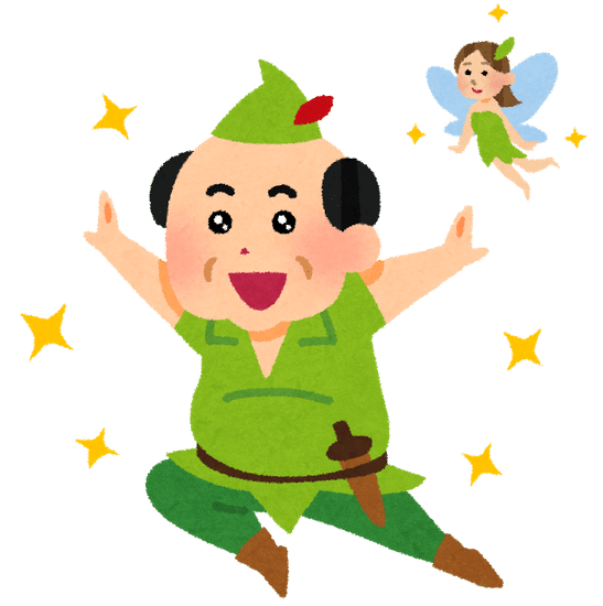 おじさん